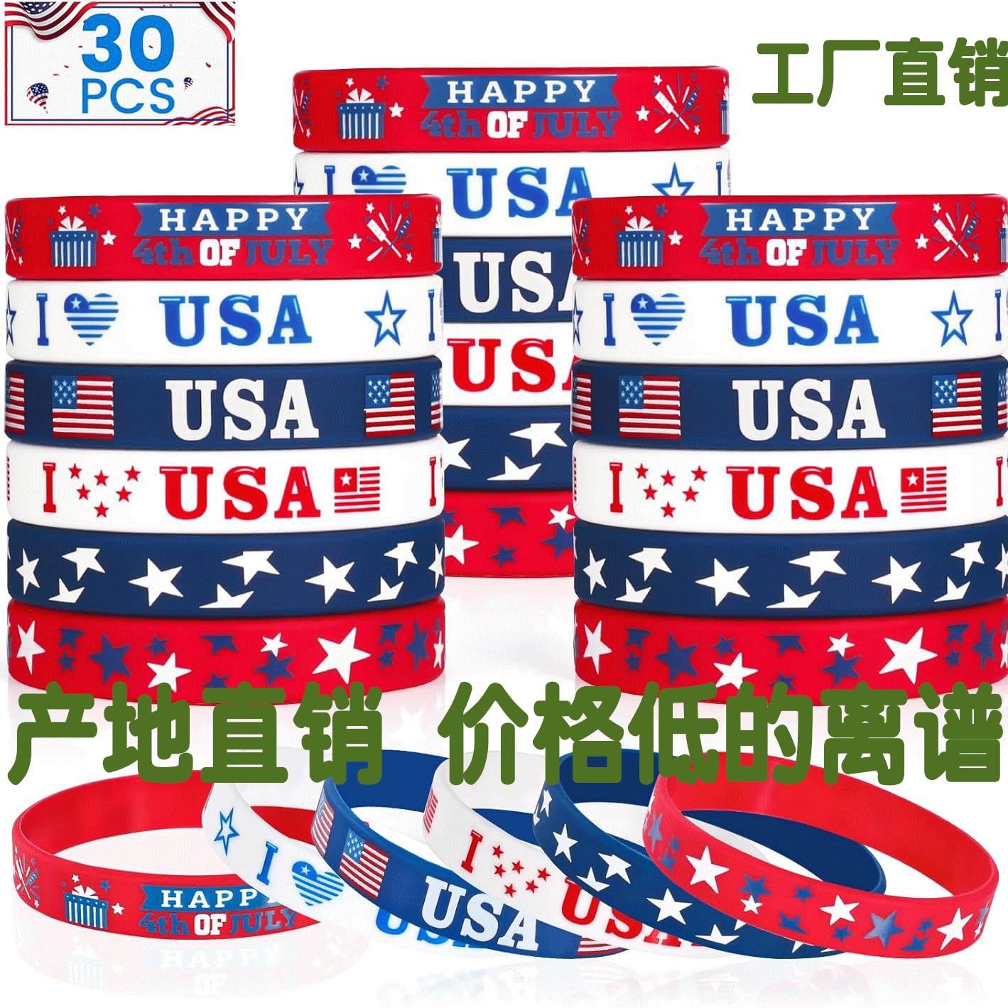 USA American Flag Silicone Bracelet Wholesale zuo4th OF JULY Independence Day Party Holiday Wristband