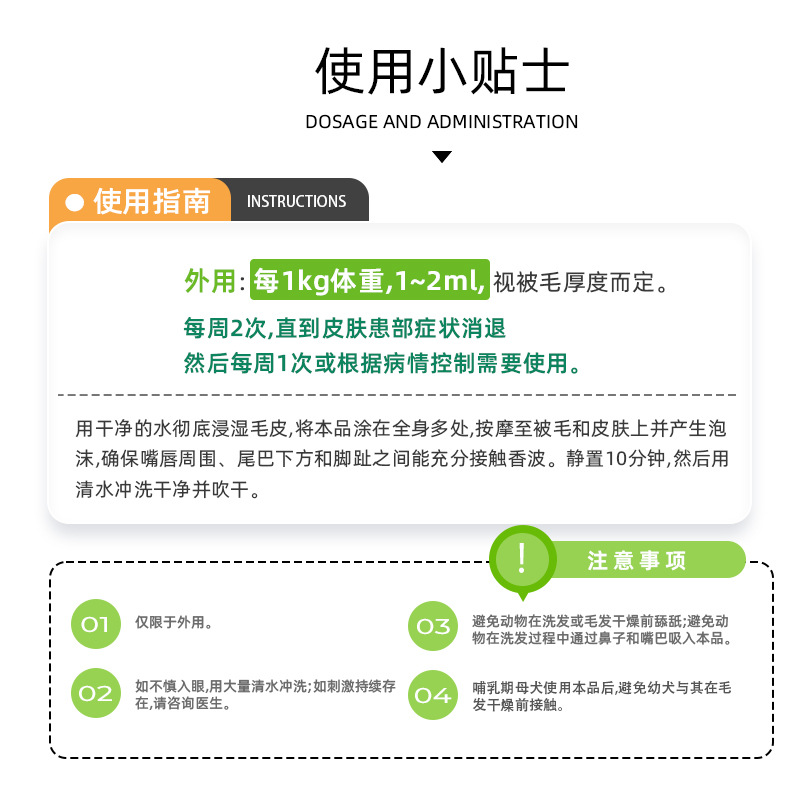 New Favorite Kangpi Chongning 100ml Compound Miconazole Nitrate Fungus Cat Ringworm Dog Moss Skin Disease Medicated Bath Shampoo