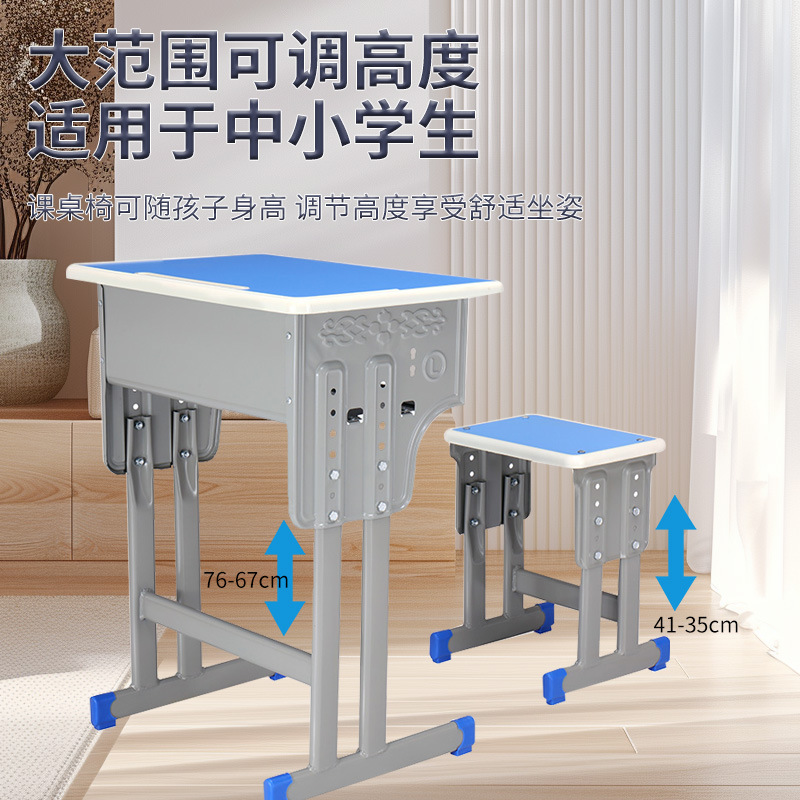 Primary and Secondary School Students Desks and Chairs Adjustable Study Table Kidsren's Desk School Tutoring Class Training Class Home Writing Desk