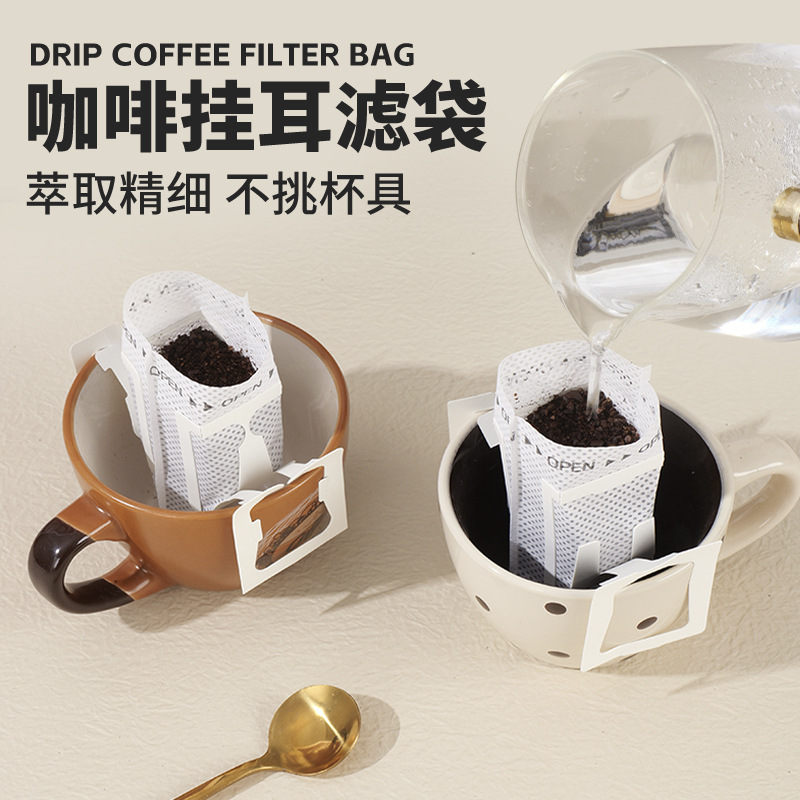 Hanging Ear Coffee Filter Paper Hand-Brewed Coffee Powder Filter Bag Thickeneded Material Food Grade Filter Bag Hanging Ear Drip Coffee Bag