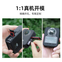 Dji Osmo 360 Body Silicone Case Anti-Scratch and Anti-Fall Panoramic Action Camera Protective Case