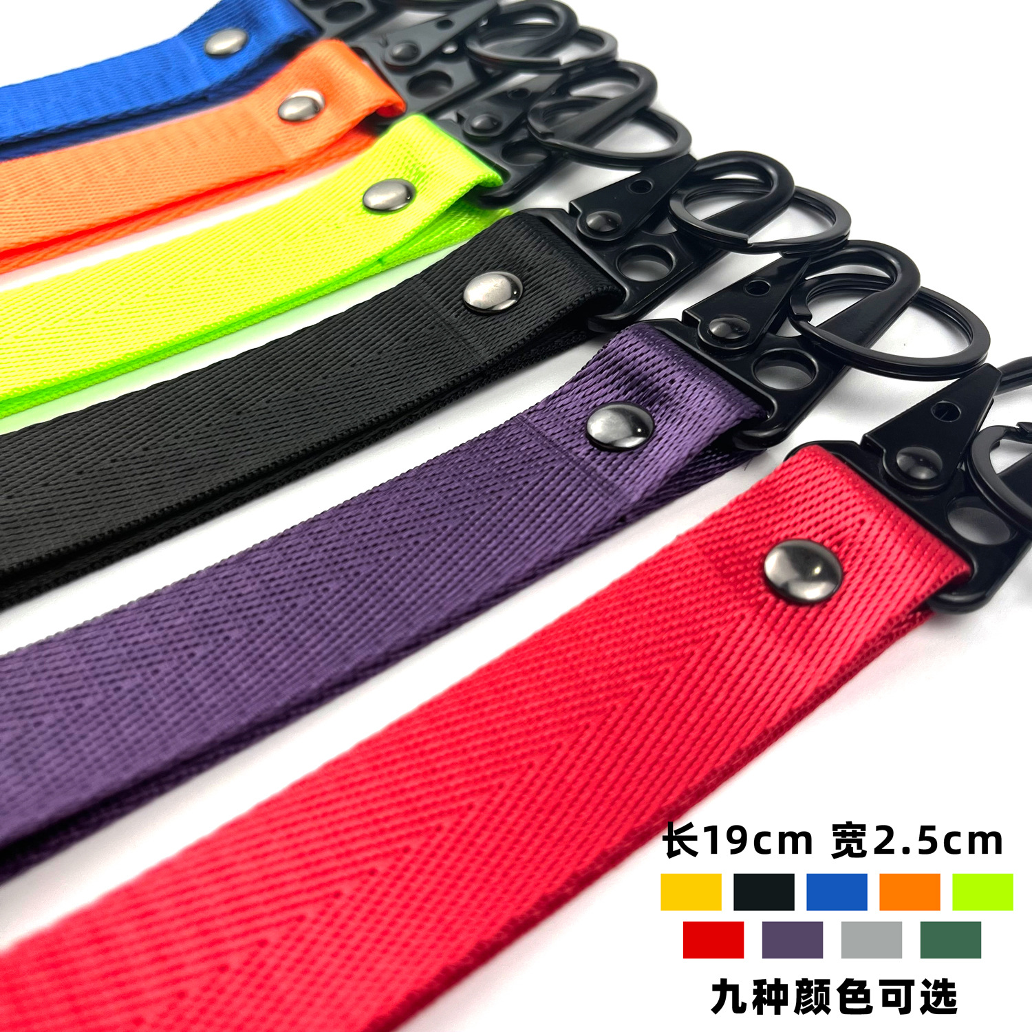 Factory direct wholesale solid color webbing without logo key modified lanyard key chain buckle can make LOGO