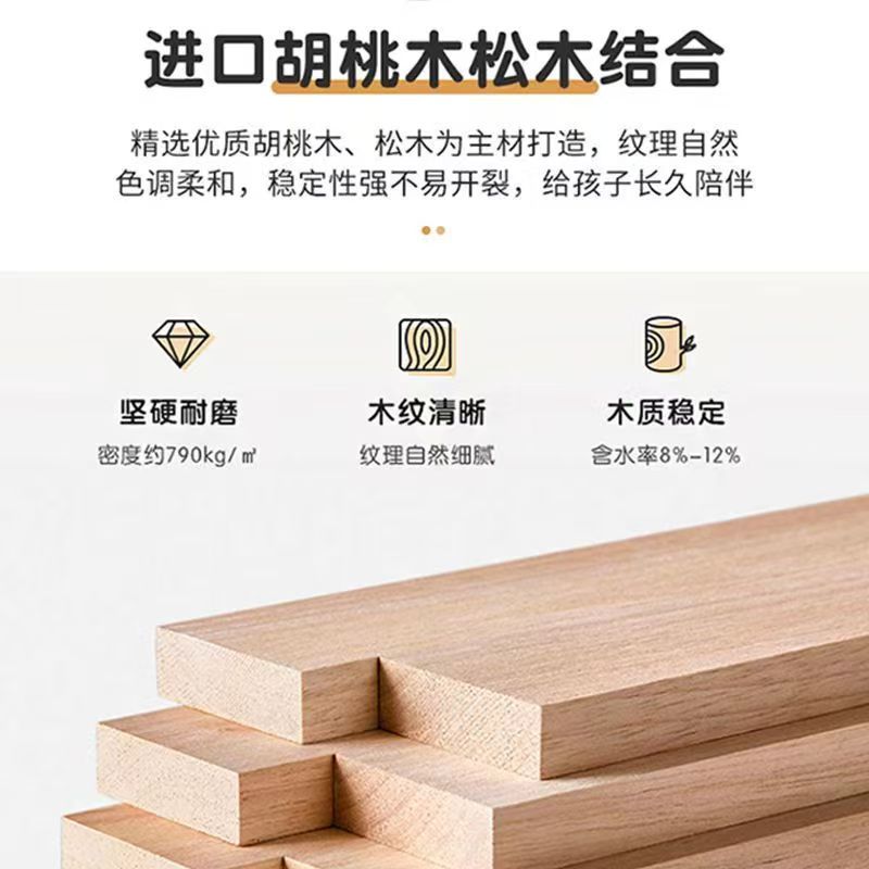 Walnut Spliced ​​Bed Children's Solid Wood Spliced ​​Bed Bed Widened Baby Spliced ​​Bed Thickened Baby Child