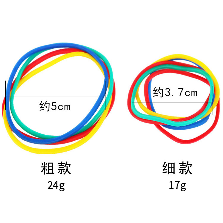 Rubber band crossing toy high elastic color rubber band close-up stage magic props talent show