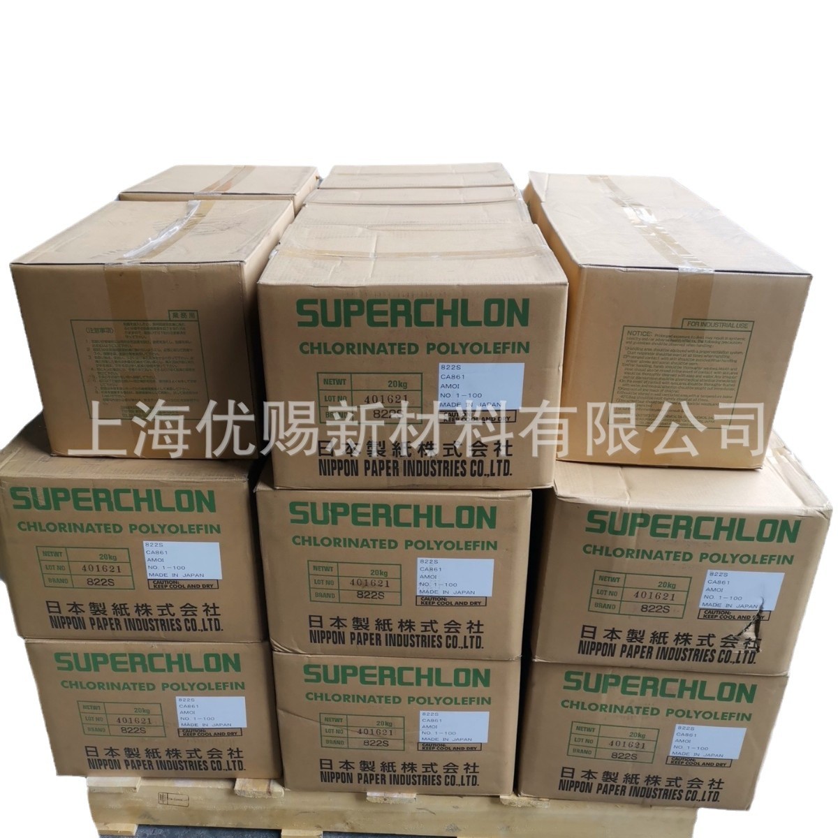 Nippon Paper Paper Adhesion Promoter Superchlon ® 822S Chlorinated Polypropylene Resin