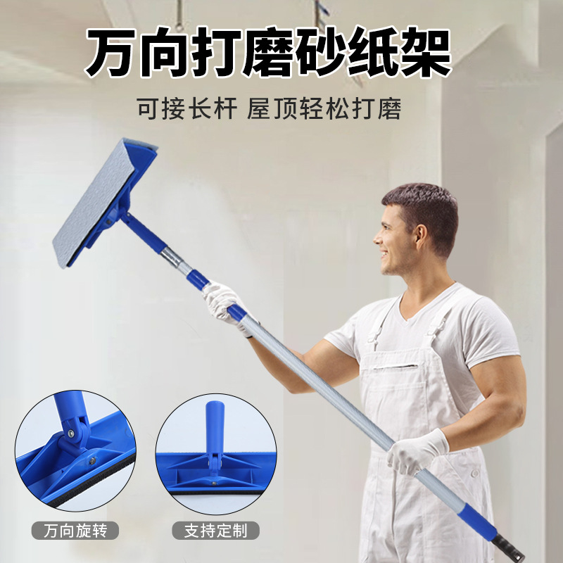 Multifunctional Universal Wall Corner Sanding Paper Holder, Inner Corner Sander with Telescopic Thickened Rod, Self-Adhesive Sanding Paper Holder for Woodworking