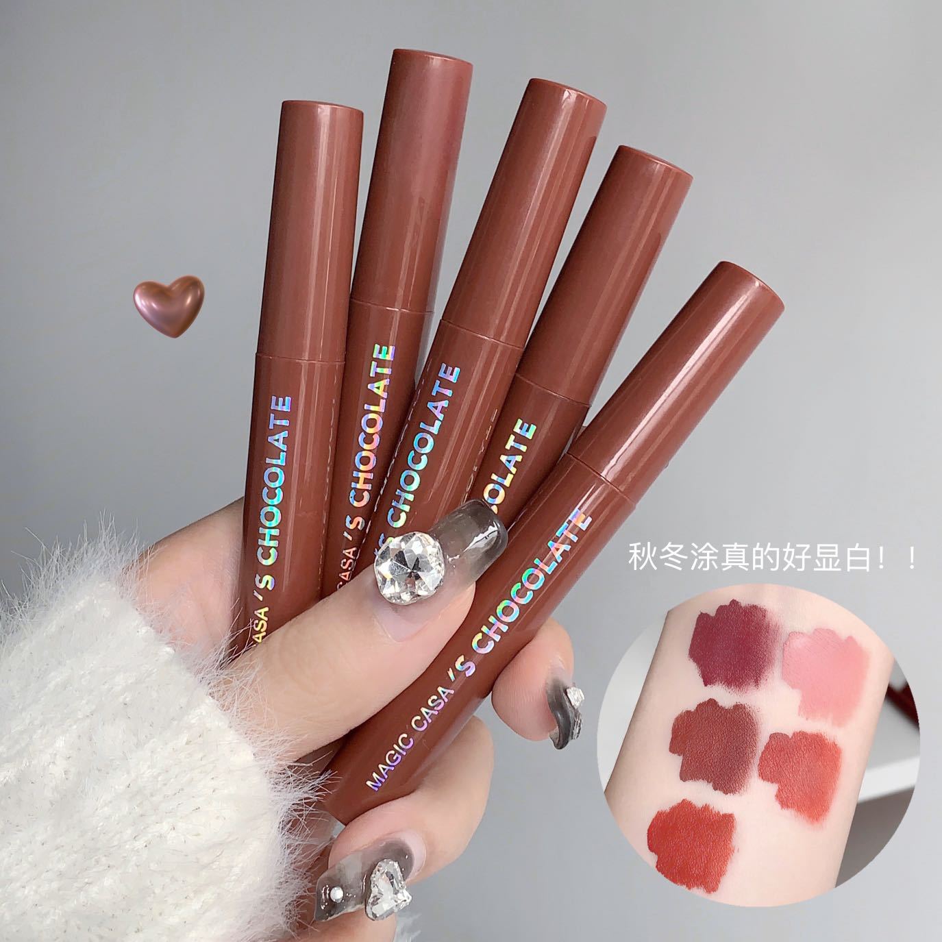 Cross-border hot MAGIC CASA chocolate five lip glaze suit matte non-fading lipstick female student