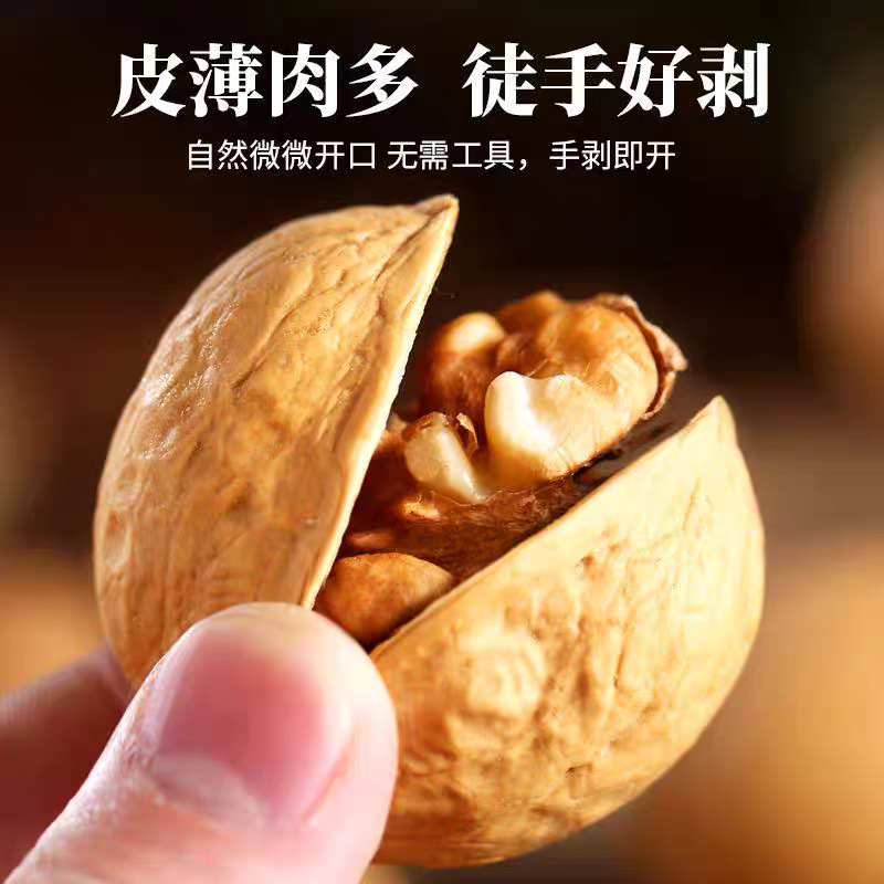 Roasted Walnuts Are Available in Stock. New Paper-Skinned Raw Walnuts Are Hand-Peeled and Roasted. Roasted Walnuts with Milk Flavor