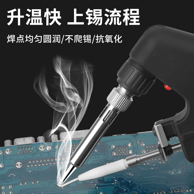 Luxianzi Electric Soldering Gun Universal 120W High-Power Soldering Iron Tip Round Tip Knife Head Horseshoe Tip Replacement Soldering Iron Tip