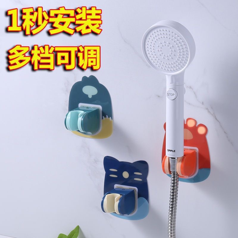 Shower Bracket Without Punching Cartoon Version Shower Bracket Fixed Seat Universal Shaking Head Adjustable Shower Head Bathroom Nozzle