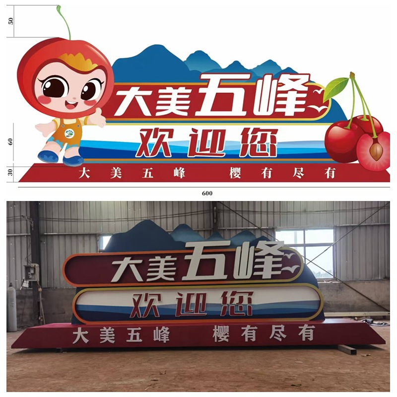 Value Sculpture, Party Building Publicity Column, Outdoor Landscape Corridor, Stainless Steel Paint Logo Manufacturer, Sketch Garden Sign