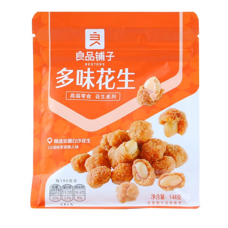 Free shipping good food shop multi-flavor peanut 148 g/bag fried snacks cooked peanut rice wine dish leisure Internet celebrity food