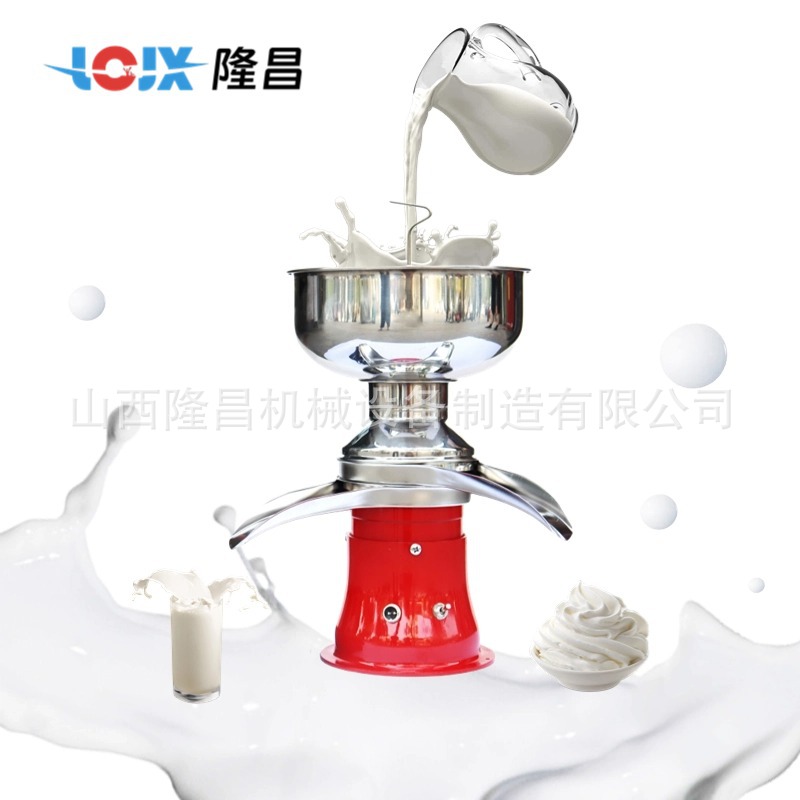 Manufacturer Wholesale Centrifugal Electric Skim Machine Cream Machine Butter Machine Milk Separator Disc Separator
