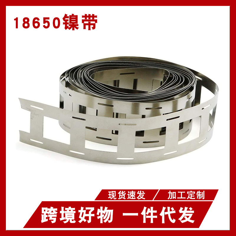 Горячая распродажа 18650 никелевая лента, 5 метров в рулоне, никелевая лента, никелевый соединительный лист, никелированная пластина, никелированная сталь