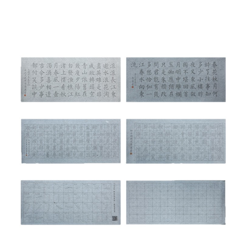 Practice Calligraphy with Water Writing Cloth Set for Beginners, Lanting Preface Imitation Xuan Brush Calligraphy Practice Water Writing Cloth