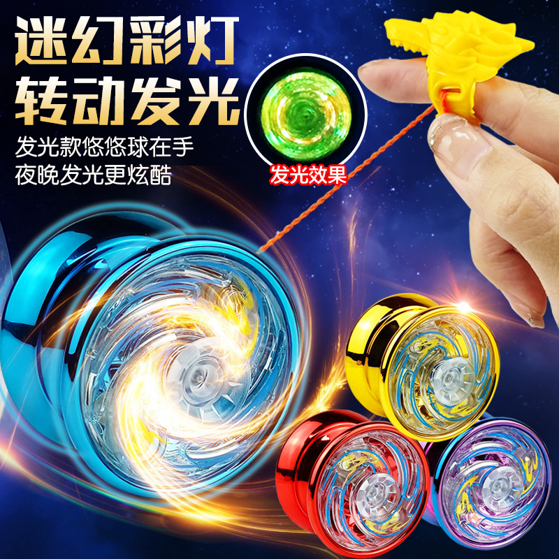 Cross-border Amazon alloy yo-yo entry type dead sleep live sleep yoyo ball competitive type luminous yo-yo
