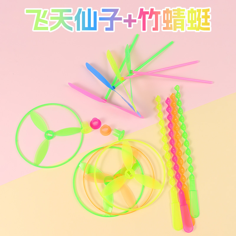 Plastic Non-Luminous Bamboo Dragonfly Hand-Twisted Fairy Nostalgic Classic Outdoor Toy Butterfly Hand-Push Flying Saucer Wholesale