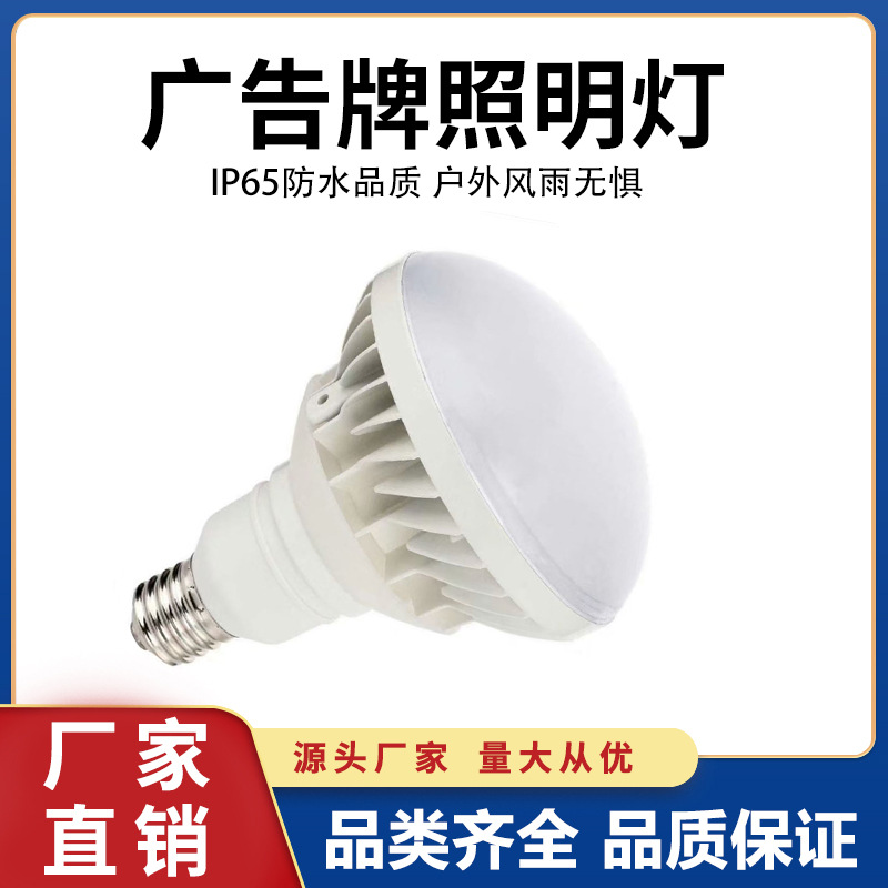 Уличная светодиодная лампа, уличный светильник Outdoor Par56, алюминиевый корпус, водонепроницаемость IP65, 50W