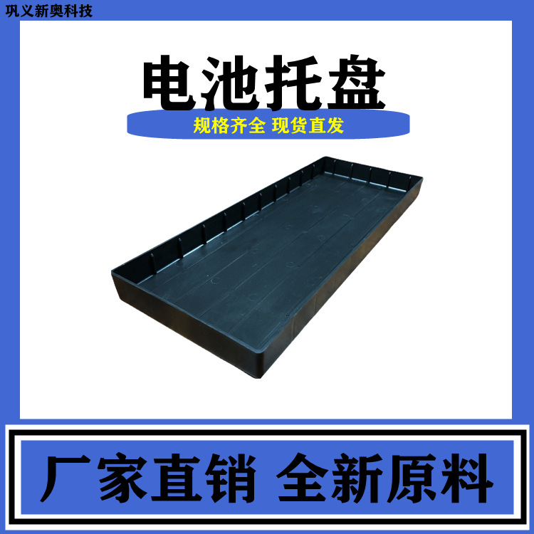 Разнообразные модели антиутечек, подложки для батарей, устойчивые к коррозии, прямые продажи завода, поддержка разработки форм