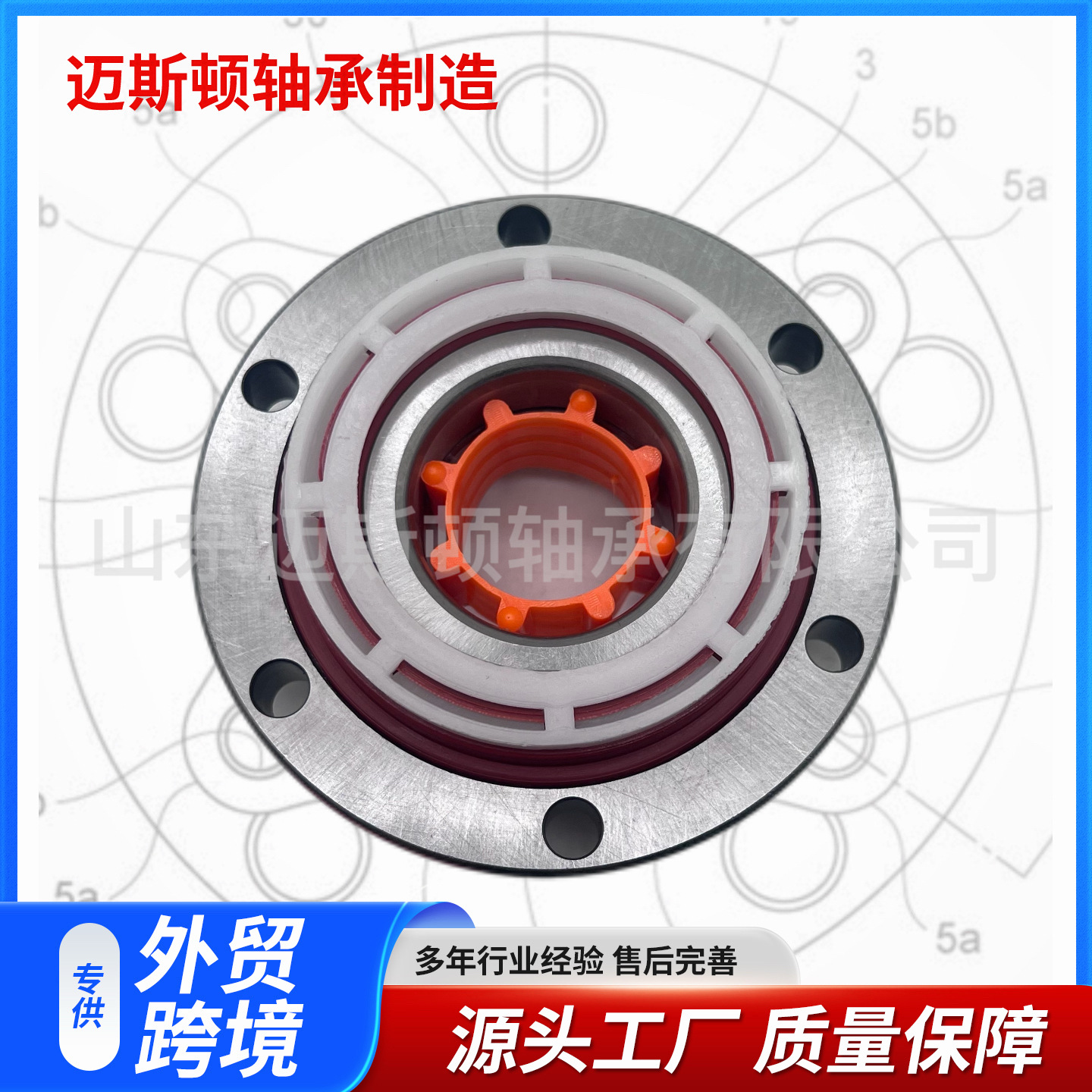 Suitable for Renault Front Wheel Ir8048 Dac401080032/17 Tgb10872 Car Hub Bearing