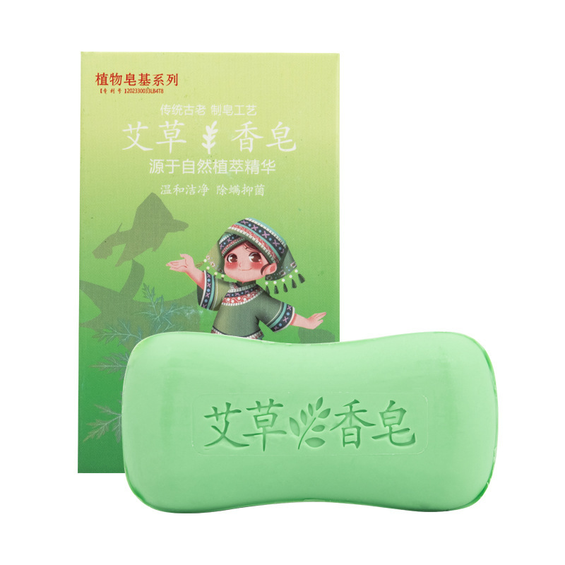 Mugwort Essential Oil Soap for Deep Cleansing Wholesale, Suitable for Men and Women, for Hand Washing and Bathing, Removes Mites and Relieves Itching, Bone-Shaped Soap