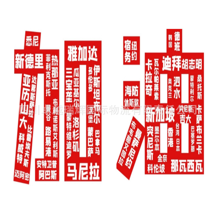 Digital Logistics Chengdu and Surrounding International Air Freight Ho Chi Minh City Sgn Airport Hot Sale Special Warehouse Low Price Boost