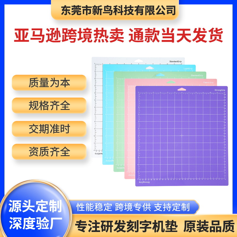 Подложка для резки 12*12, прозрачная, для машинки cricut