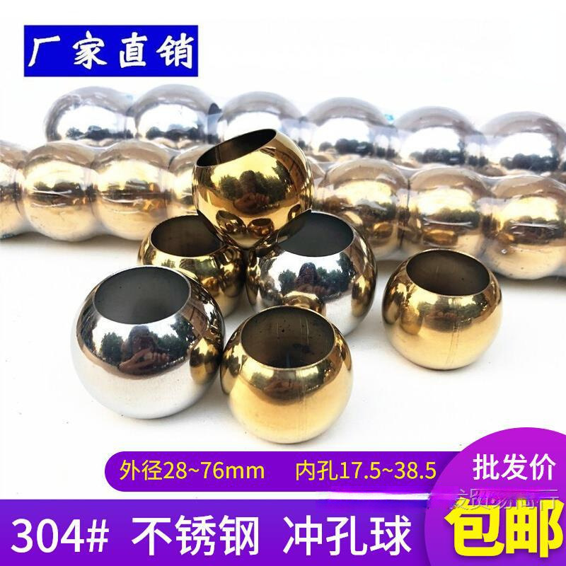 304 нержавеющая сталь, декоративные полые мячи для цветов, двойные проходные мячи