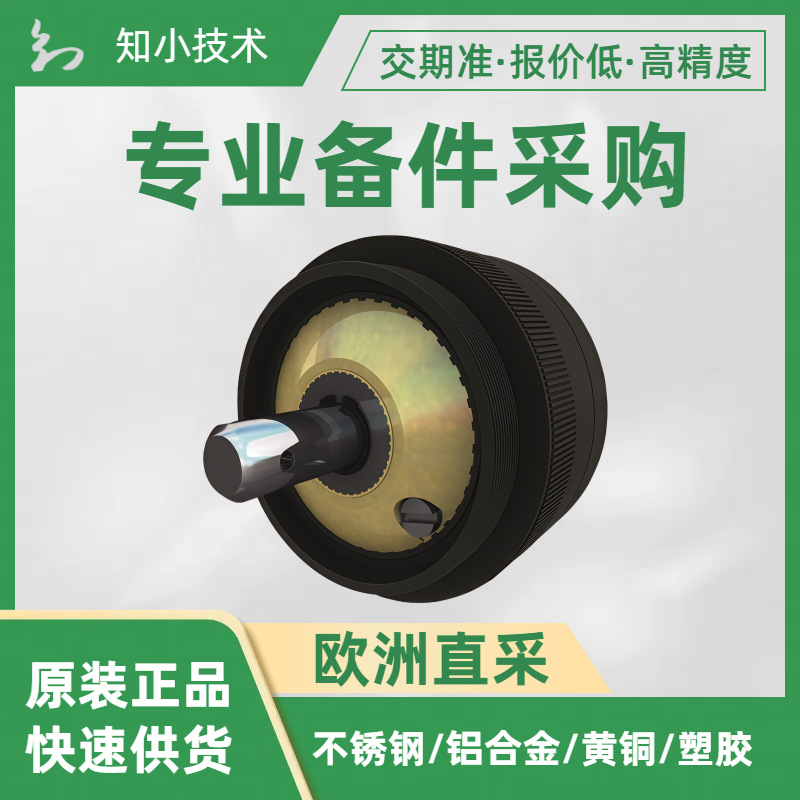 Ограничитель крутящего момента Lc20 Redex, характеристики 20, мощность 25W, вес 0.7kg, максимальный крутящий момент 2Nm, минимальный 0.6Nm