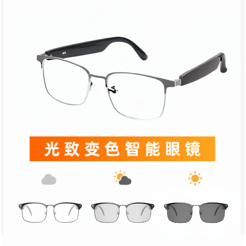 Ai Translation Cross-Border Smart Glasses Bluetooth Supports Multi-Language Color-Changing Glasses That Can Listen to Music, Make Calls and Change Lenses