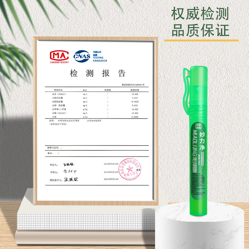 Express Coding Pen, Thermal Paper Correction Fluid, Confidentiality Seal, Single Application Artifact, Non-Fading Information Privacy Protection