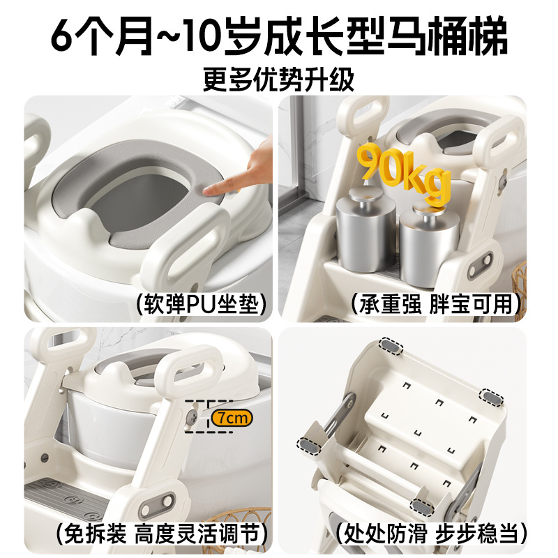 Xiao Mu Ma Children's Toilet Toilet Toilet Sitting Ring Staircase Male Children Female Baby Toilet Auxiliary Step Stool