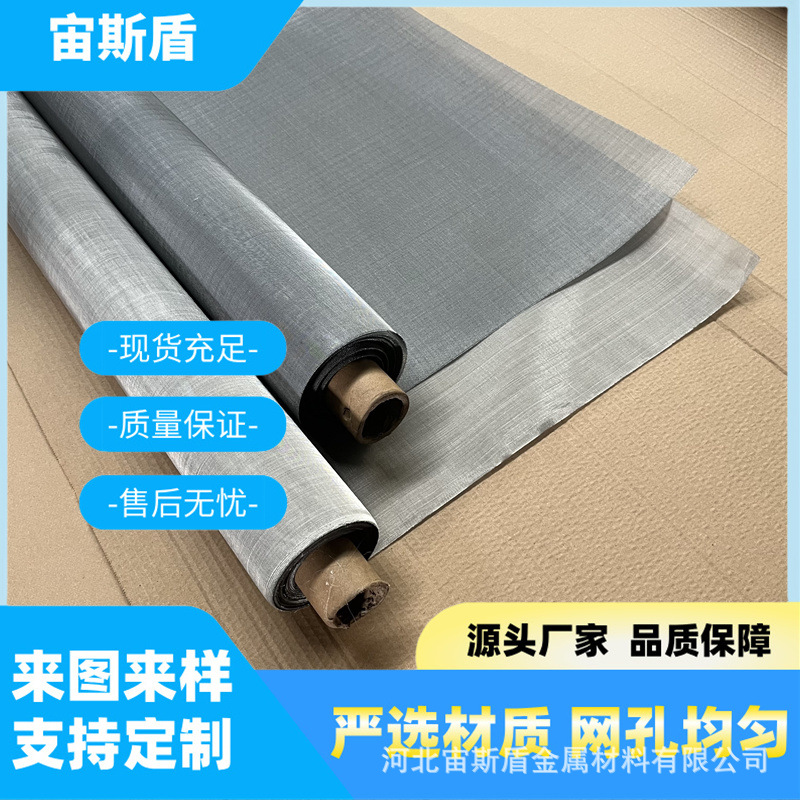 Industrial Pure Aluminum Battery Support Element Aluminum Mesh Electrode Filter Aluminum Wire Mesh Anti-Mosquito Aluminum Woven Mesh