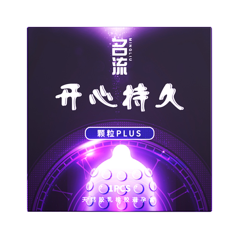 Celebrity Long-Lasting Particle Plus Condom (Single Pack) Hotel Family Planning Couple Intercourse Adult Products Sex Toys