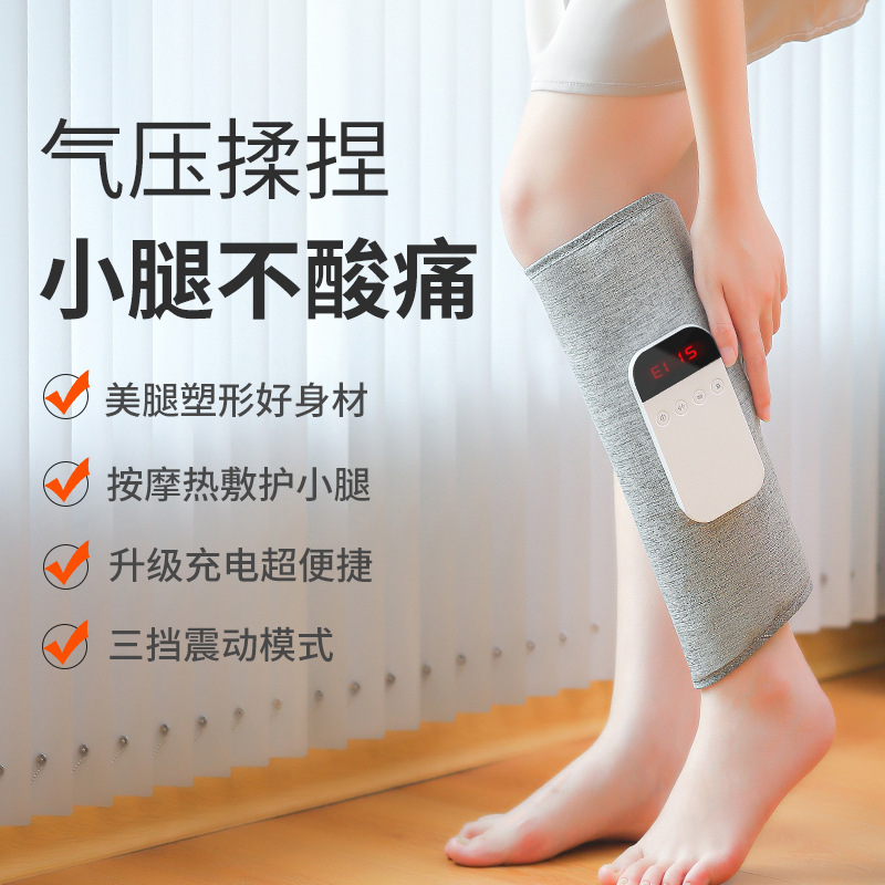 Cross-Border Multifunctional Hot Compress Constant Temperature Leg Massager Adjustable Home Massager Hot Selling Calf Massager