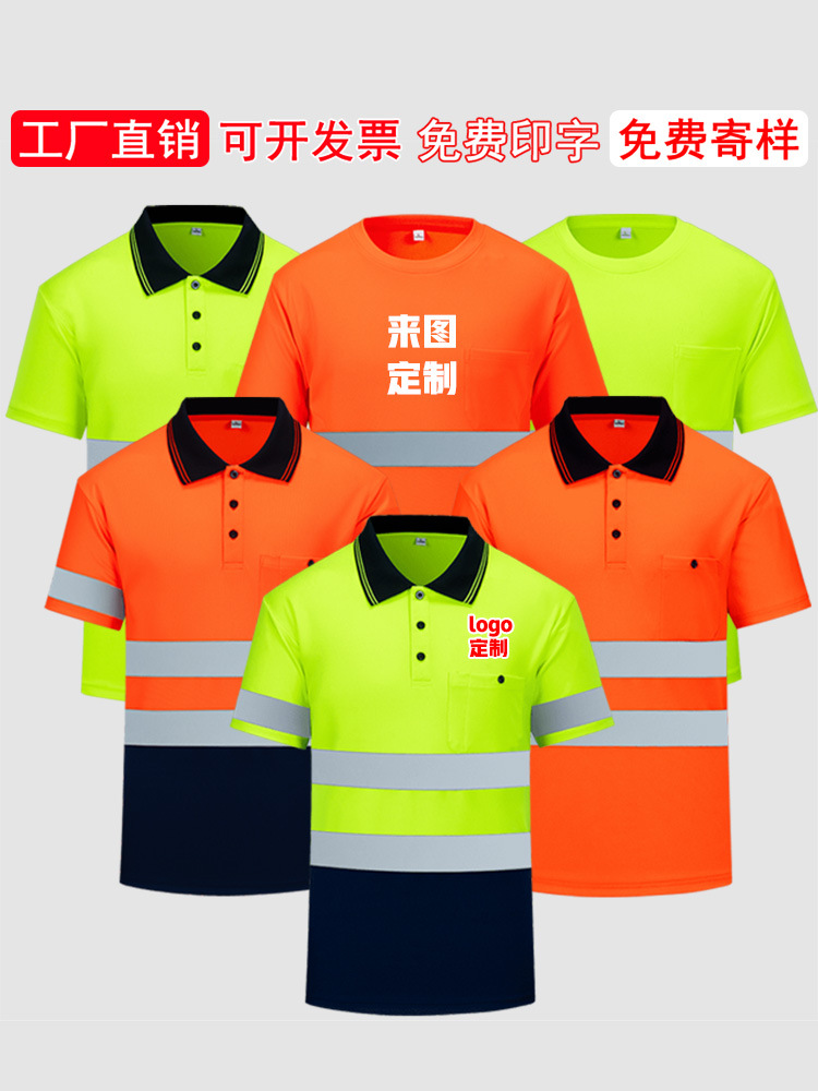 Cross-Border Reflective Short-Sleeved Polo Shirt Outdoor Lapel Pinhole Quick-Drying T-Shirt Work Clothes Custom Printed Logo