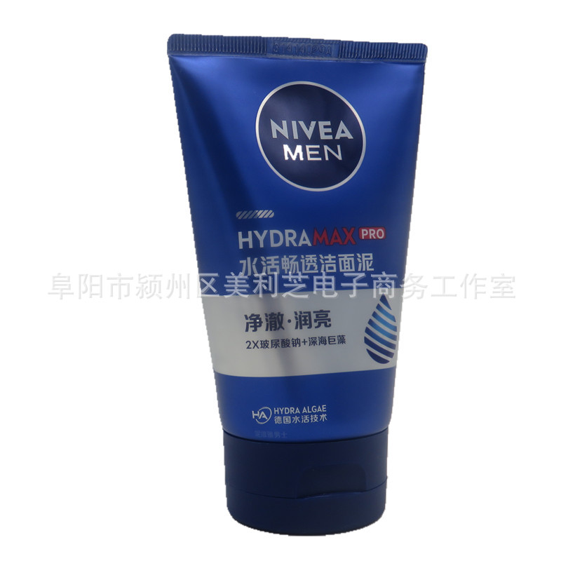Nivea Men's Hydrating Refreshing Cleanser 100g Multi-Effect Cleansing Cream Cleansing Mud Men's Facial Cleanser