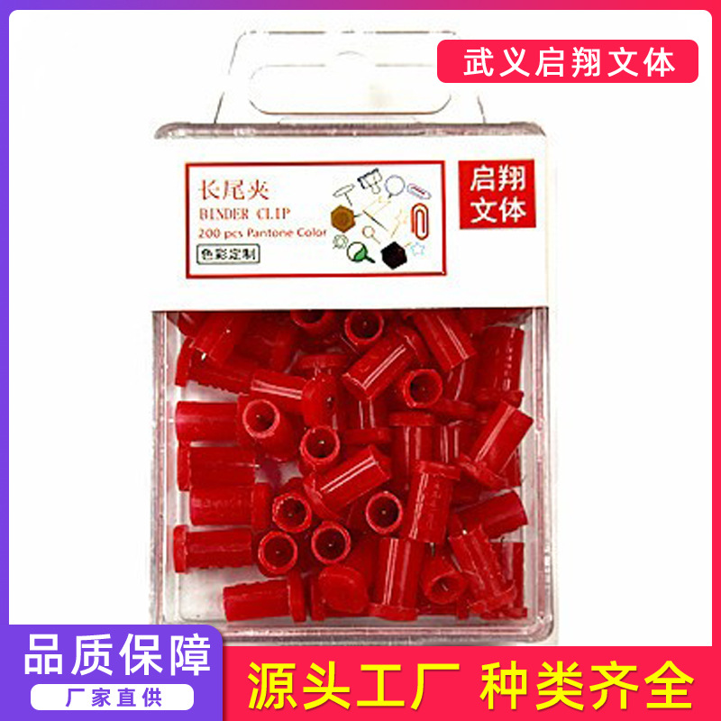 Прямые поставки с завода, клейкие гвозди, пластиковые кнопки, красные креативные кнопки, коробка с кнопками