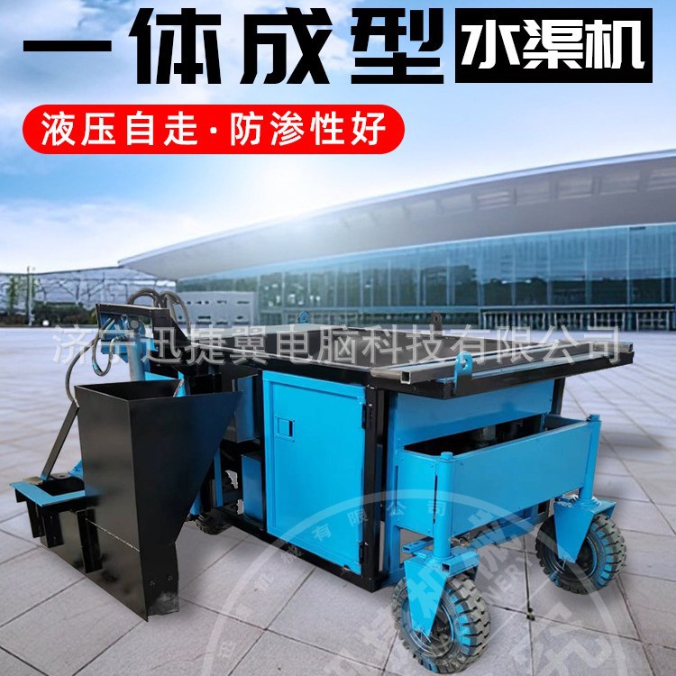 Curbstone Forming Machine Vibrating Hand Push 30 Small Gasoline Automatic Walking Concrete Curbstone Forming Machine