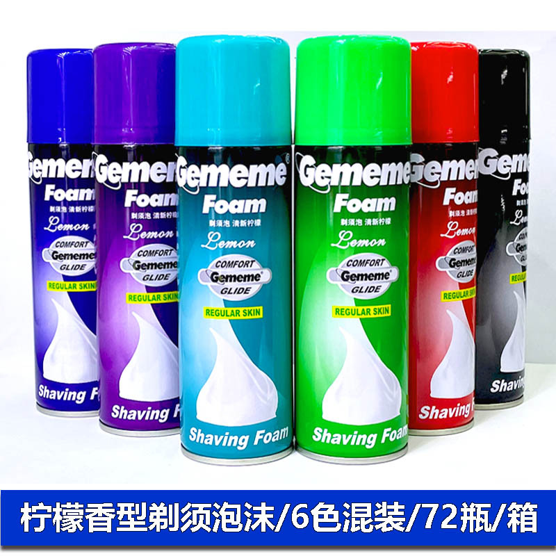 Пена для бритья Gememe Супер красивая пена для бритья Crystal mud для мужчин Смягчающий