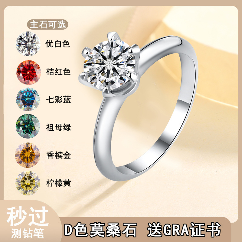 Классическое кольцо из стерлингового серебра S925 с моиссанитом, 1 карат, легкая роскошь, предложение о браке