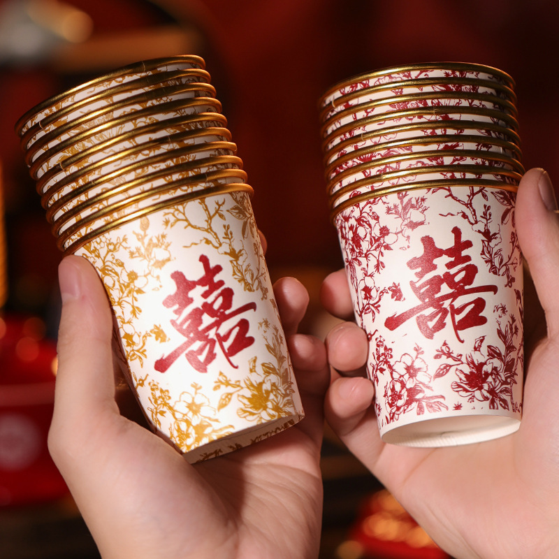 Paper Cup Wedding Special Disposable Happy Cup Wedding Banquet Red Happy Word Water Cup Wedding Tea Cup Wedding Supplies