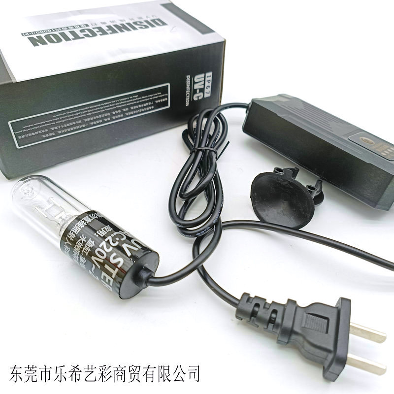 Cross-Border Fish Tank Uv Bacteria Lamp Uv Fish Pond Water Purification Submersible Sterilization Lamp Aquarium Fish Tank Sterilization and Disinfection Lamp