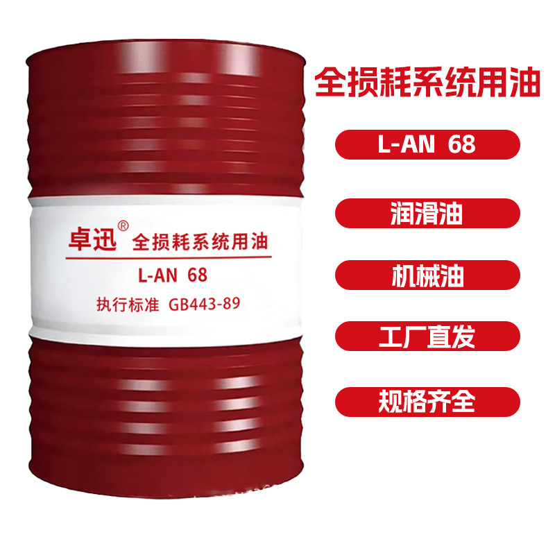 Жуоксун высокоэффективные заводские прямые продажи скидка полная система потерь масла производитель прямой оптовой продажи готового масла