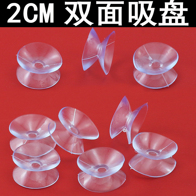 Small Vacuum Double-Sided Suction Cup Mahogany Furniture Dining Table Coffee Table Countertop Round Transparent Glass Suction Cup Factory