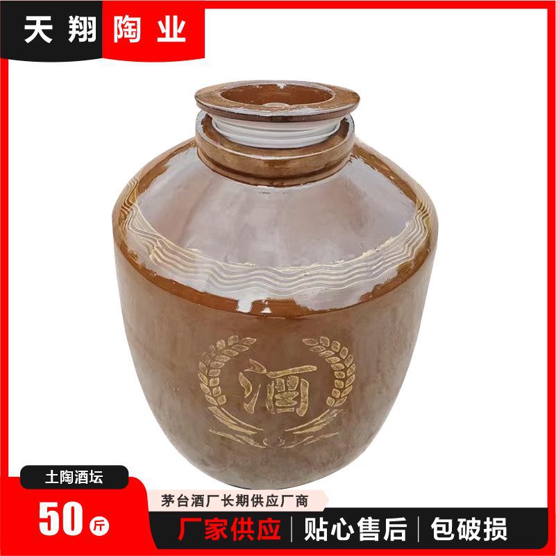 [25кг винный кувшин] Производитель оптовая продажа 25кг глиняного винного кувшина Прямые продажи 25кг керамического винного кувшина Скрытый винный кувшин