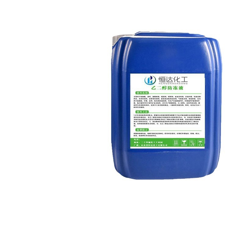 Ethylene Glycol Industrial Grade 99.9% Raw Material Plant Air Energy Antifreeze Coolant Sinopec Refrigerant Polyester Grade