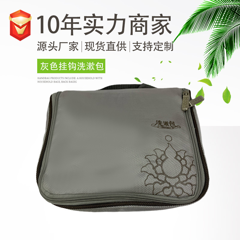 Business Gift Custom Hook Toiletry Bag Men's Toiletry Cosmetic Bag Travel Storage Waterproof Folding Storage Bag