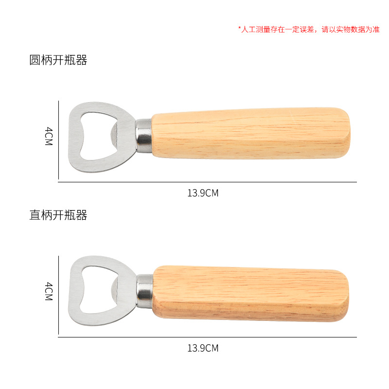 wooden handle beer bottle opener solid wood wine opener stainless steel household bottle opener soda opener thickened bottle opener