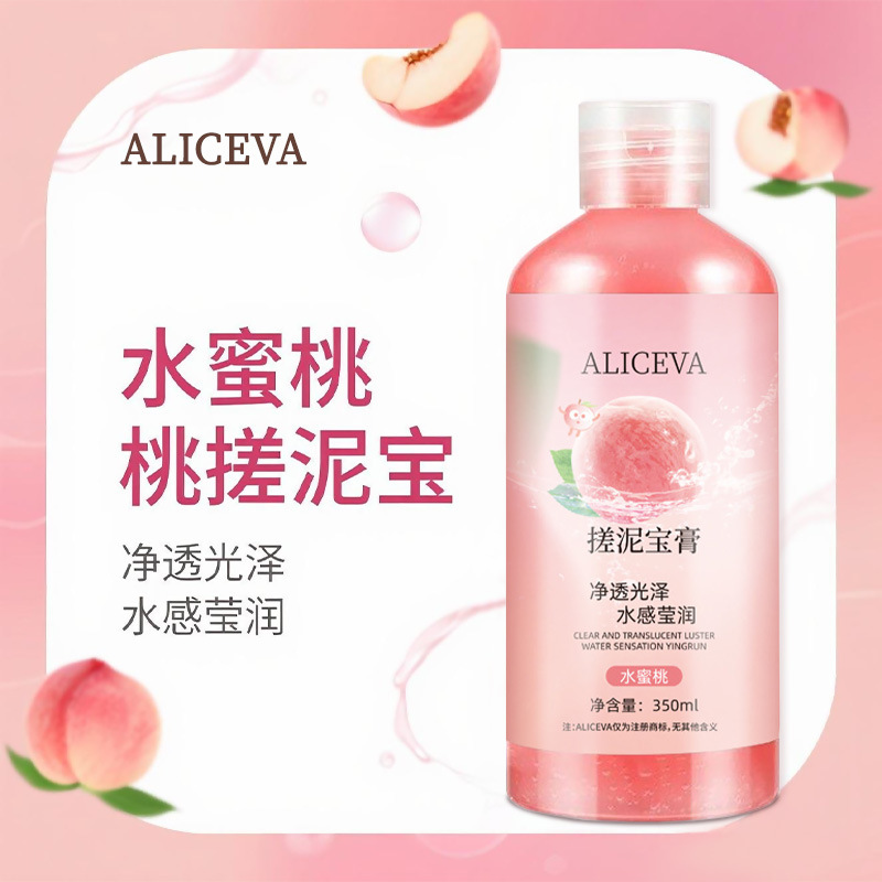 ALICEVA Грязь для тела и лица для мужчин и женщин, отшелушивающий скраб для ванной